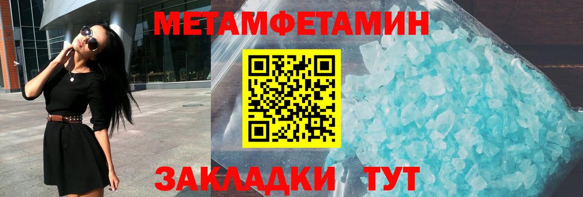 Гудермес  Амфетамин Розовый  Amphetamine  Вход с VPN 