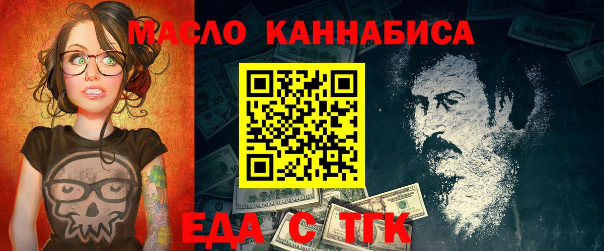 Canna-Cookies марихуана Гудермес