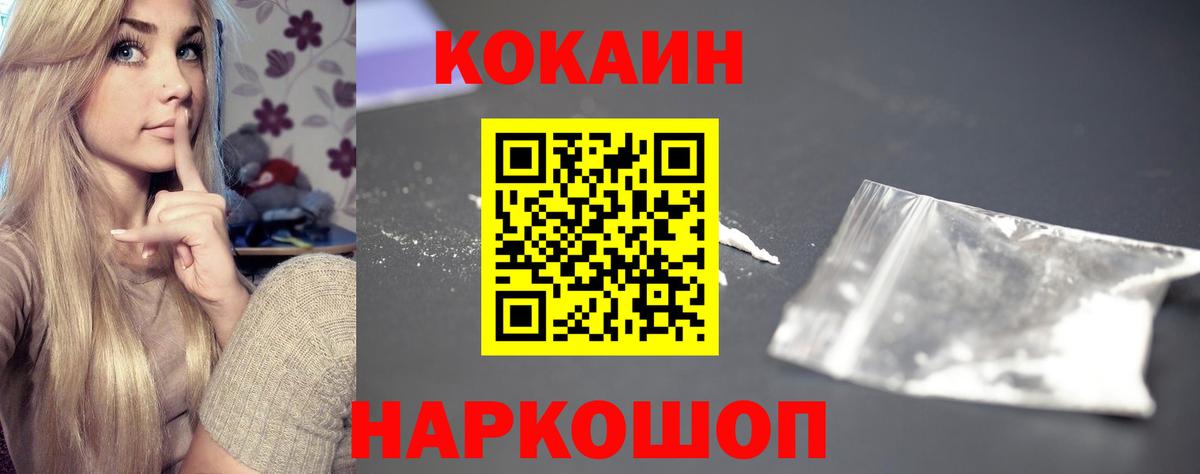 Кокаин Эквадор Гудермес