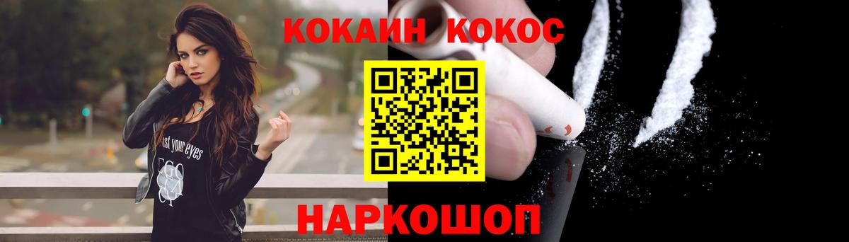 Кокаин FishScale  Вход с VPN  Cocaine Эквадор  где найти наркотики  Гудермес 