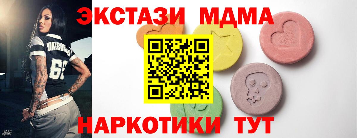 mega ссылка  Ecstasy Cube  Ecstasy бентли  Вход с VPN  Гудермес  ЭКСТАЗИ 