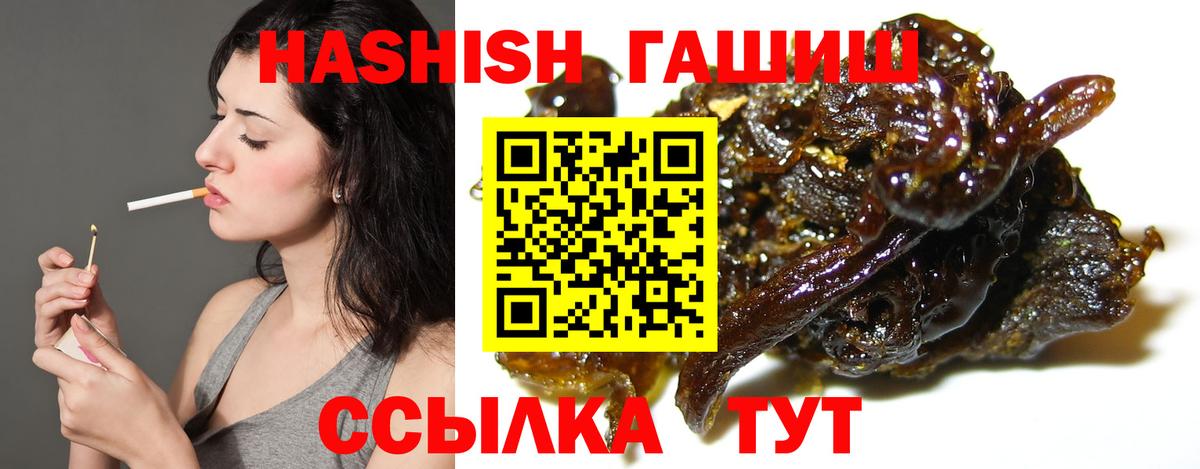 Гашиш AMNESIA HAZE Гудермес