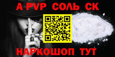 герыч Кинель
