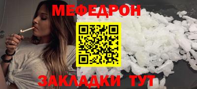мефедрон Кингисепп