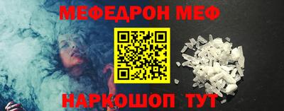 мефедрон Кингисепп