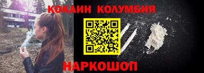 мефедрон Кингисепп