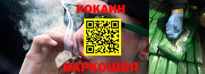 мефедрон Кингисепп