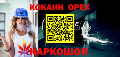 мефедрон Кингисепп