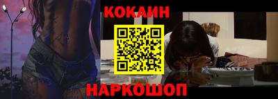 мефедрон Кингисепп