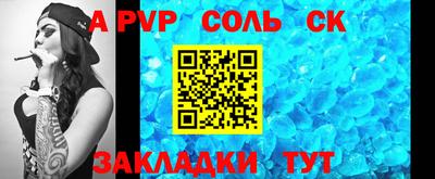 герыч Кинель