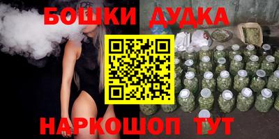 мефедрон Кингисепп