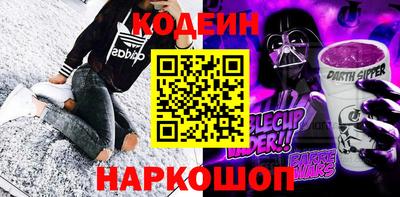 мефедрон Кингисепп