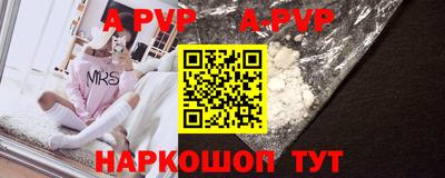 мефедрон Кингисепп