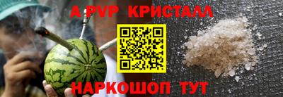 мефедрон Кингисепп