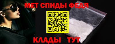 мефедрон Кингисепп