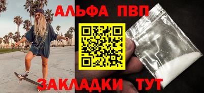 герыч Кинель