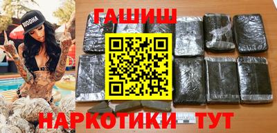 герыч Кинель