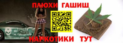 кокаин премиум Назарово