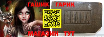 герыч Кинель