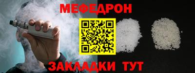 индика Надым