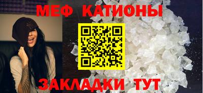 мефедрон Кингисепп
