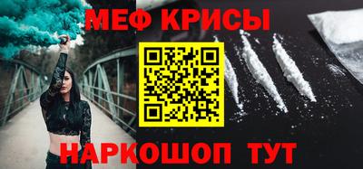 мефедрон Кингисепп