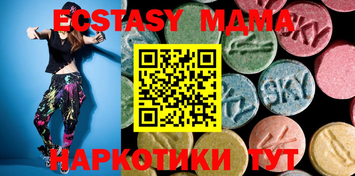 МДМА VHQ Гудермес