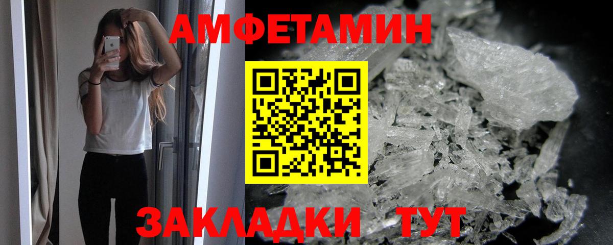 Метамфетамин кристалл  Метамфетамин кристалл  Гудермес  Вход с VPN 