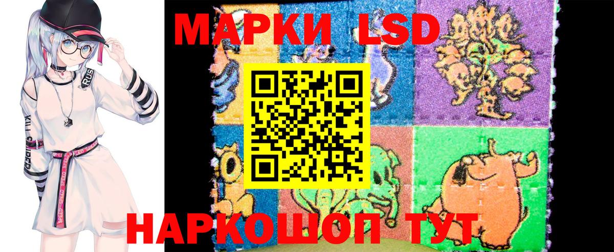 Марки NBOMe 1,8мг  Марки NBOMe 1,8мг  Гудермес  Марки N-bome  Вход с VPN 