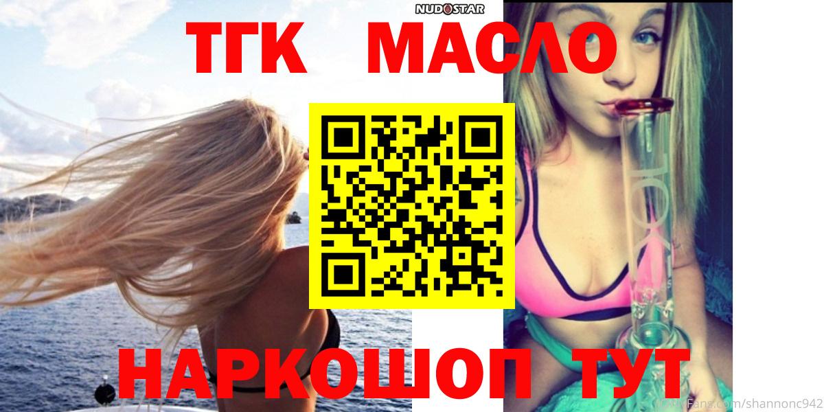 blacksprut   Вход с VPN  Гудермес  ТГК жижа 