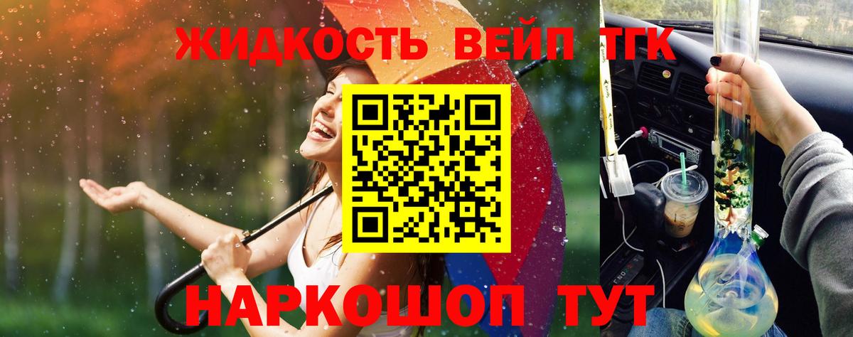  КОКАИН Гудермес